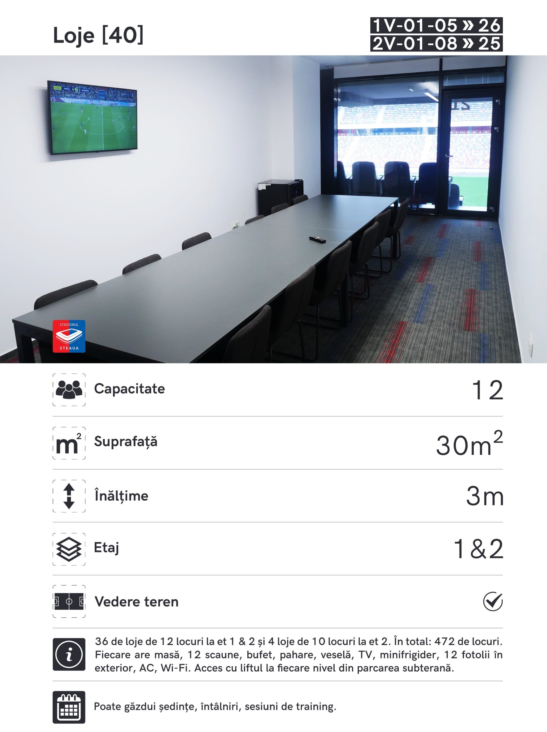 Loje la Stadionul Steaua
